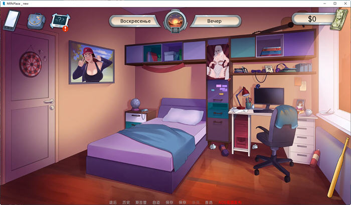 图片[3]-淑女的广场(MILF Plaza) Ver0.5a 汉化版 PC+安卓 手绘SLG游戏 1.3G-次元小屋