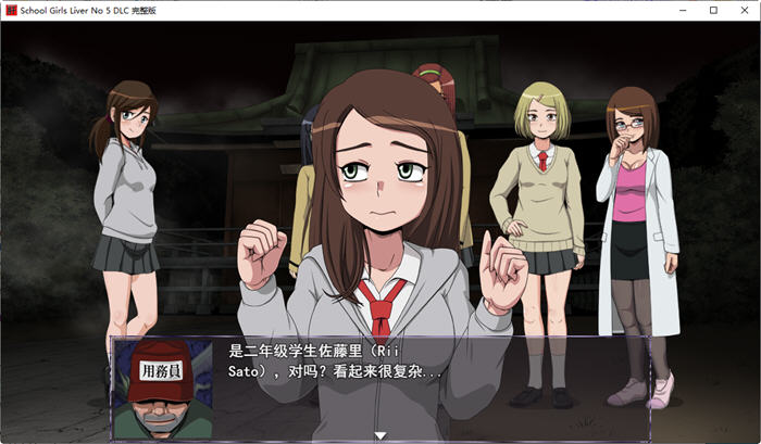 图片[4]-试胆大会:女校勤务员5 云翻汉化完全版 SLG游戏新作+DLC 700M-次元小屋