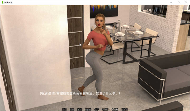 图片[3]-隐居海湾(Reclusive Bay) Ver0.39 汉化版 PC+安卓 SLG游戏&更新 4.5G-次元小屋