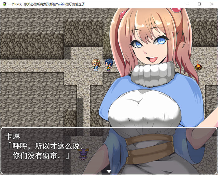 图片[5]-把勇者所在意的女伴全部抢走 云翻汉化版 RPG游戏+全回想 400M-次元小屋