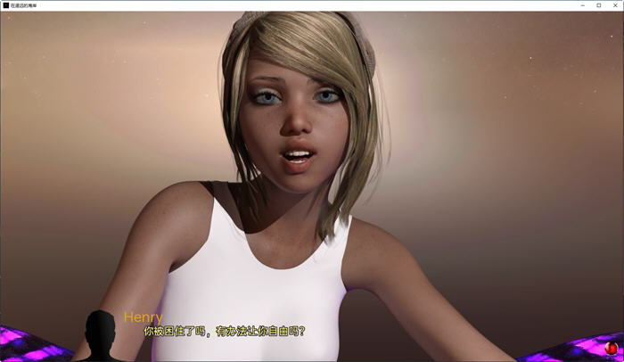 图片[5]-在遥远的海岸 Ver0.10 汉化版 PC+安卓 SLG游戏新作 3.3G-次元小屋