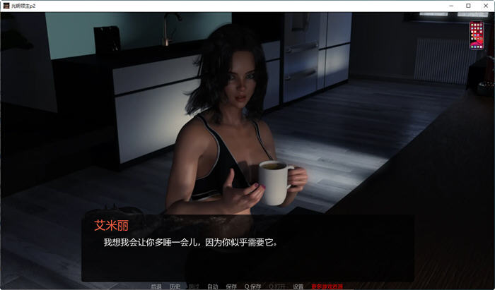 图片[4]-光明领主(BrightLord) EP2 精翻汉化版 PC+安卓+全CG SLG游戏 800M-次元小屋