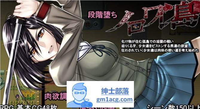 【大型RPG/汉化】诺瓦莱岛~如果被咬到就完了 V1.06 SSTM精翻汉化版+全回想【新汉化/4.5G】-次元小屋