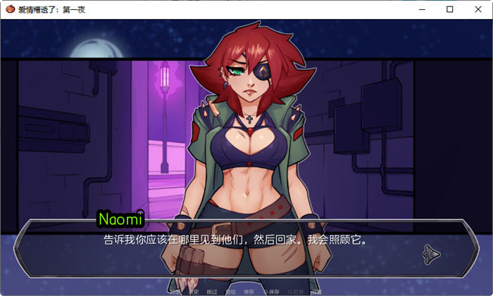 图片[4]-爱情糟透了：第一夜(Love Sucks Night One) 官方中文版 SLG游戏 350M-次元小屋