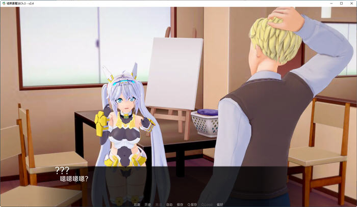 图片[5]-褪黑素魔法 CH.3-v2.4 汉化版 PC+安卓 SLG游戏&新作 1.7G-次元小屋