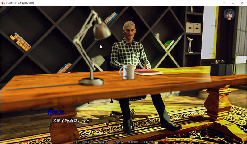 图片[4]-自由通行证 Ver1.1.7 汉化版 PC+安卓 SLG游戏&更新 2.3G-次元小屋