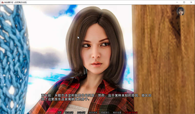图片[3]-自由通行证 Ver1.1.7 汉化版 PC+安卓 SLG游戏&更新 2.3G-次元小屋
