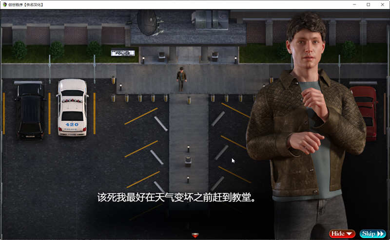 图片[6]-创世秩序 Ver43398 精翻汉化版 RPG游戏+存档&神作更新 4.6G-次元小屋