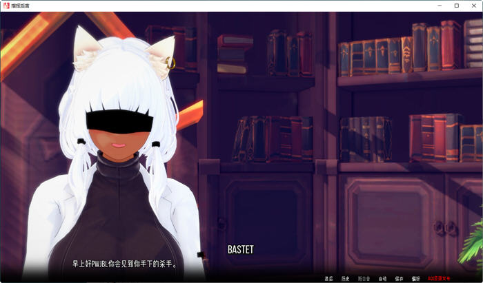 图片[4]-指挥后宫(Commanding a Harem) ver0.15 汉化版 PC+安卓 SLG游戏新作-次元小屋