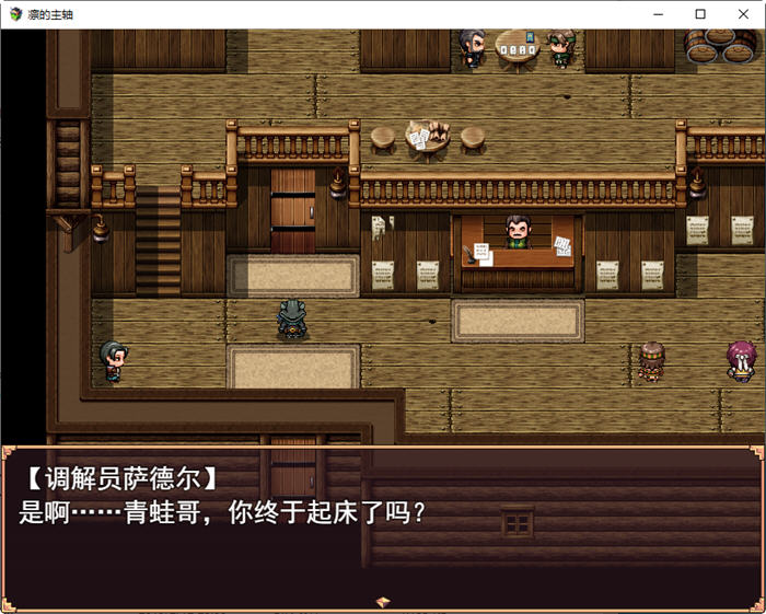 图片[5]-凛的主轴：多种族冒险 云翻汉化版 回合制RPG游戏&新作 1.6G-次元小屋