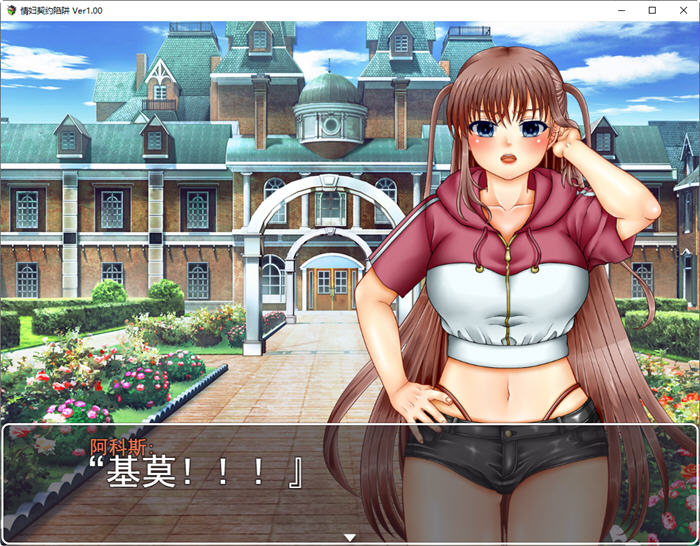 图片[3]-爱人契约陷阱 Ver1.0 云翻汉化版 互动SLG游戏+全回想存档 1.2G-次元小屋