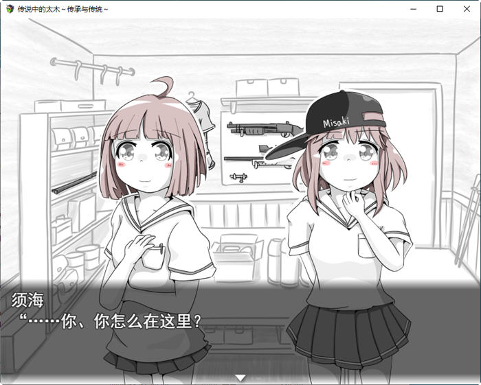 图片[2]-传说的猎人继承者 Ver1.14 云翻汉化版 策略养成SLG游戏 500M-次元小屋