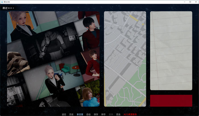 图片[4]-权力少女(Maidens of Power) ver0.1 汉化版 PC+安卓 SLG游戏&新作 1.2G-次元小屋