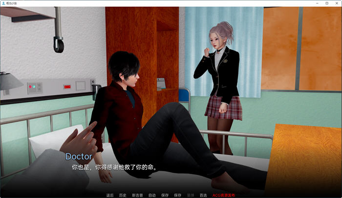 图片[3]-权力少女(Maidens of Power) ver0.1 汉化版 PC+安卓 SLG游戏&新作 1.2G-次元小屋