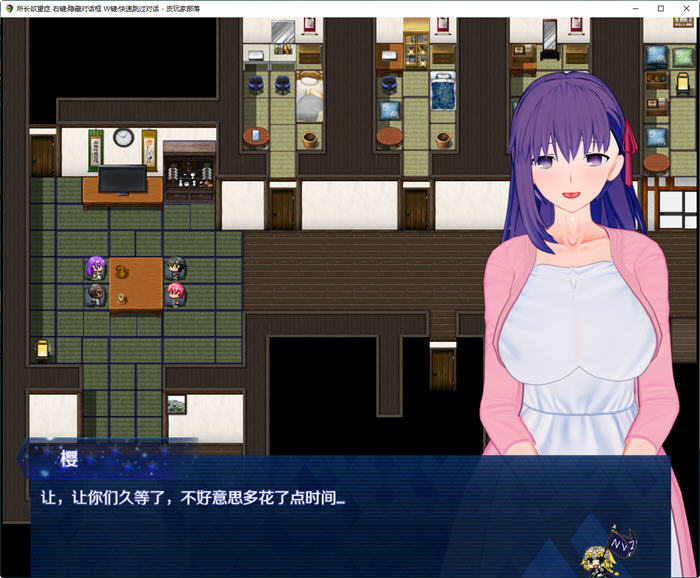 图片[4]-所长妄想症:樱之章 官方中文重制版 国产RPG游戏&FGO 1.2G-次元小屋