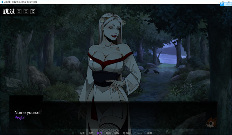 图片[3]-火影忍者：忍者之主 ver0.5 精翻汉化版 PC+安卓 同人SLG游戏 1.2G-次元小屋