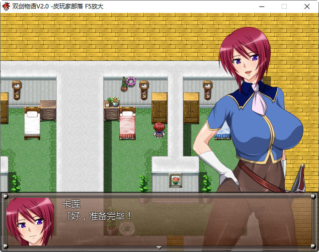 图片[2]-双剑物语 ver2.0 汉化魔改作弊版 RPG游戏+全回想+CG 600M-次元小屋