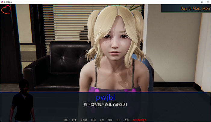 图片[5]-女仆和少女 ver0.8.0 精翻汉化版 PC+安卓 SLG游戏 4.5G-次元小屋