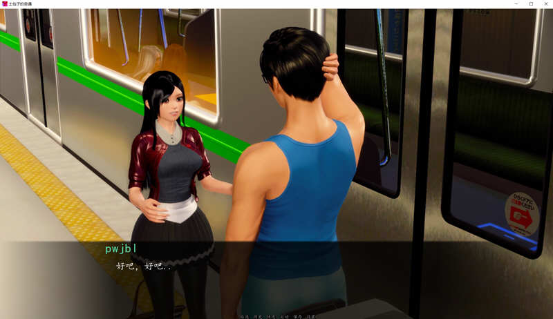 图片[3]-土包子的奇遇 ver0.14 精翻汉化版 PC+安卓 SLG游戏&更新 4.0G-次元小屋