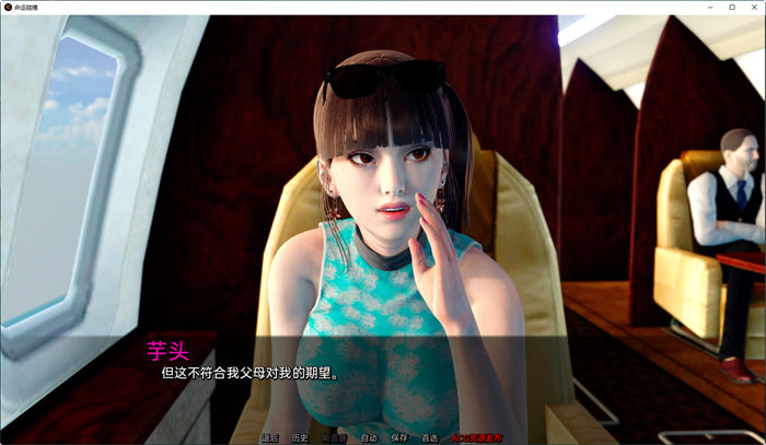 图片[4]-命运碰撞(Fates Collide) ver0.3 汉化版 PC+安卓 SLG游戏&新作 3.3G-次元小屋