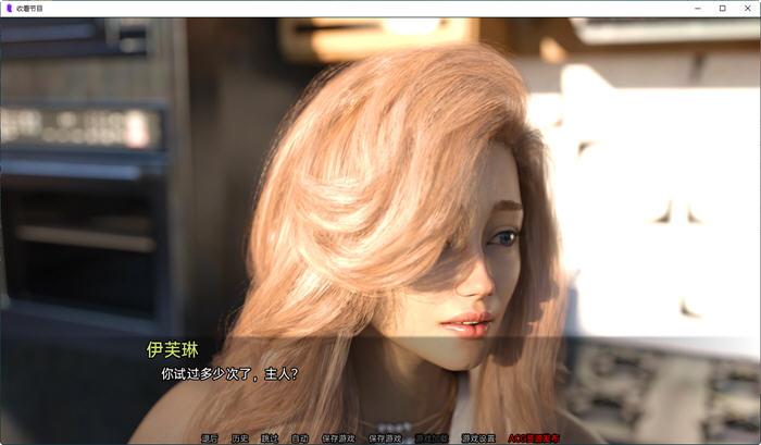 图片[3]-收看节目 第二章PART3 汉化版 PC+安卓 SLG游戏&新作 1.6G-次元小屋