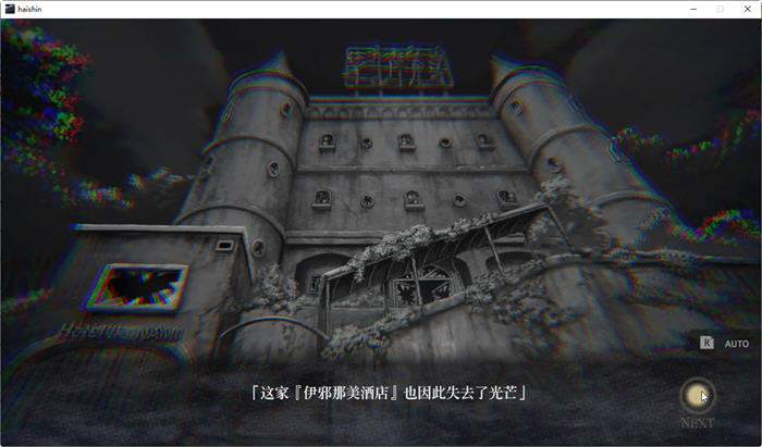 图片[2]-探灵直播 ver1.10 官方中文版 探索SLG游戏+攻略+全CV 750M-次元小屋