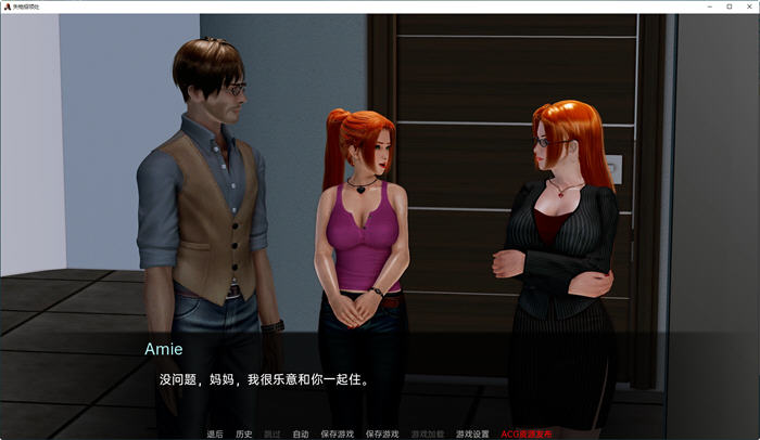 图片[4]-失物招领处(Lost&Found) ver0.5 汉化版 PC+安卓 SLG游戏 4.2G-次元小屋