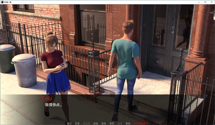 图片[2]-咬(Bite) 第一季 Ver0.4.0 汉化版 PC+安卓 SLG游戏&新作 2.5G-次元小屋