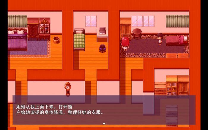 图片[2]-暑假和姐姐一起玩游戏 ver1.1.0 云翻汉化版 RPG游戏&新作 1.3G-次元小屋