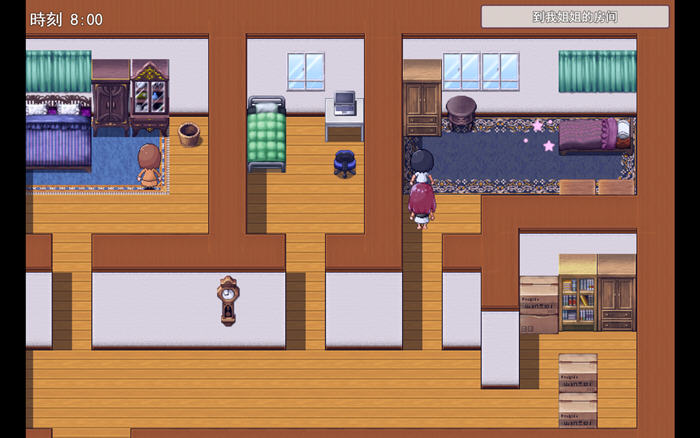 图片[5]-暑假和姐姐一起玩游戏 ver1.1.0 云翻汉化版 RPG游戏&新作 1.3G-次元小屋