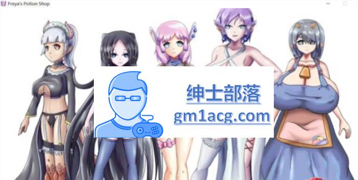 图片[2]-【神奇ACT/中文/步兵】芙蕾雅的药水工坊~扩张乱O大甩卖！中文步兵版[PC+安卓]【250M】-次元小屋