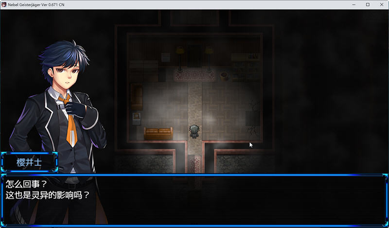 图片[4]-除灵猎人：N.G.J ver1.0182 官方中文正式版 爆款RPG游戏+全回想 900M-次元小屋