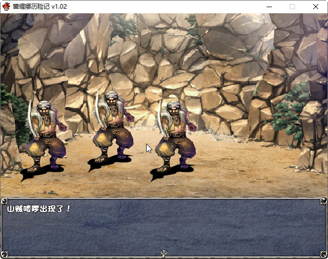 图片[3]-蕾缇娜历险记 Ver1.02 官方中文作弊版 RPG游戏+全回想 600M-次元小屋