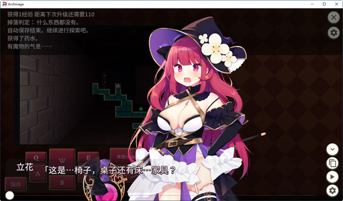 图片[4]-大魔法师立花 1+2 官方中文版 RPG游戏+全回想+CV 600M-次元小屋