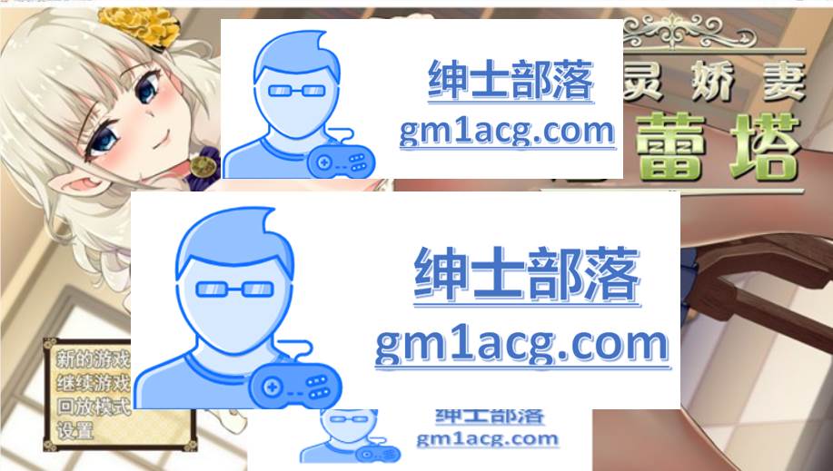 【绿帽RPG/中文/动态】精灵娇妻洛蕾塔 V1.02 官方中文步兵完整版【新作/PC+安卓/2G】-次元小屋
