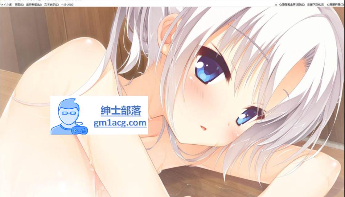 图片[7]-【大型日系GAL/汉化/柚子社】千恋万花 心愿屋全线汉化硬盘版+存档【8G】-次元小屋