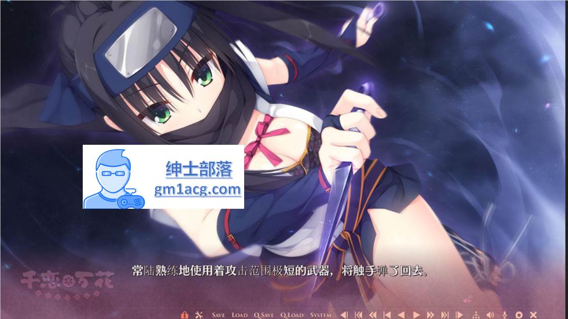 图片[6]-【大型日系GAL/汉化/柚子社】千恋万花 心愿屋全线汉化硬盘版+存档【8G】-次元小屋