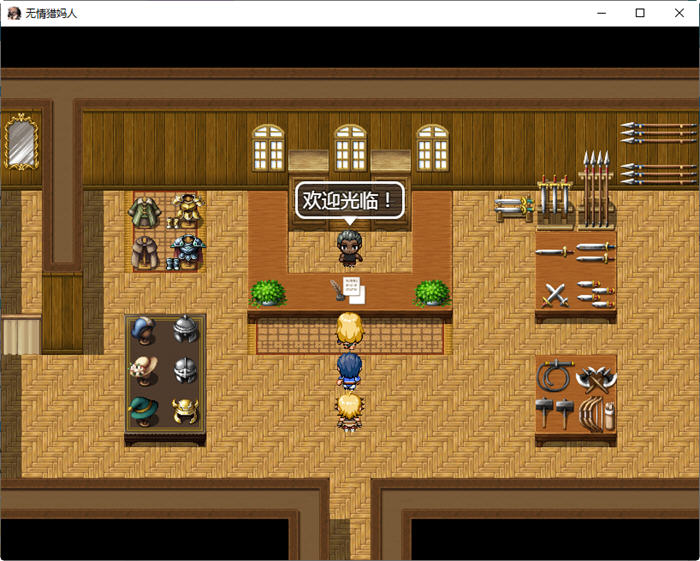 图片[4]-无情猎妈人 精翻汉化完整版 日系ARPG游戏 500M-次元小屋