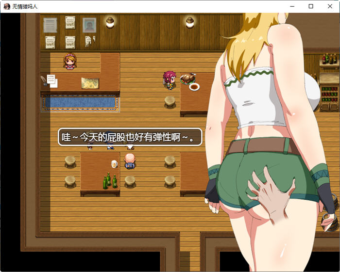 图片[2]-无情猎妈人 精翻汉化完整版 日系ARPG游戏 500M-次元小屋