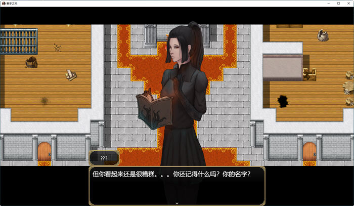 图片[2]-粗手之书 ver1.74 云翻汉化版+老版精翻 RPG游戏 1.5G-次元小屋
