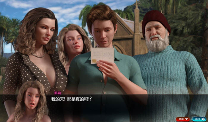 图片[4]-纳迪亚之宝 Ver56102 精翻汉化版+动画存档 神作更新 4G-次元小屋