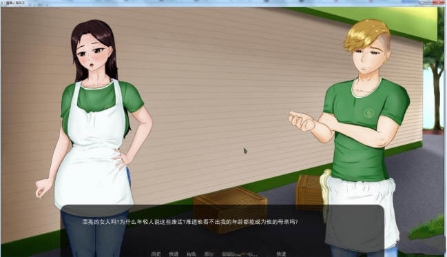 图片[3]-堕落的母亲杏子 精翻汉化完结版   [PC ]-次元小屋