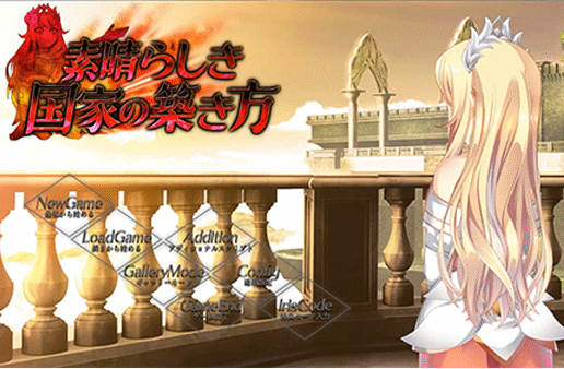 窑子国度的复兴方法 V1.8 日文版 存档+全动画汉化版 SLG游戏-次元小屋