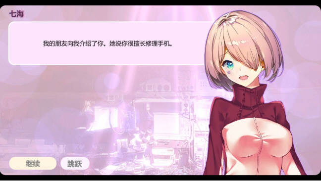 图片[5]-奇葩手机修理工 STEAM官方中文步兵版 互动SLG&新作-次元小屋