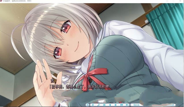 图片[3]-尽情撒娇，请更多的依赖我吧，哥哥！中文汉化版 全CV ADV游戏-次元小屋