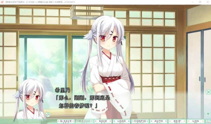 图片[4]-新娘太好找了我很方 中文汉化版 ADV游戏+存档+特典 3.8G-次元小屋