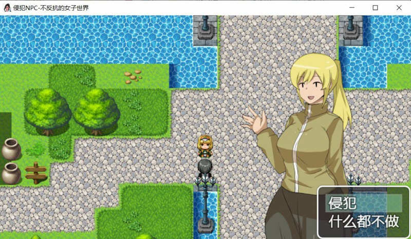 屈服吧NPC ！1-4部 中文汉化版 PC+安卓 日系RPG 2.6G-次元小屋