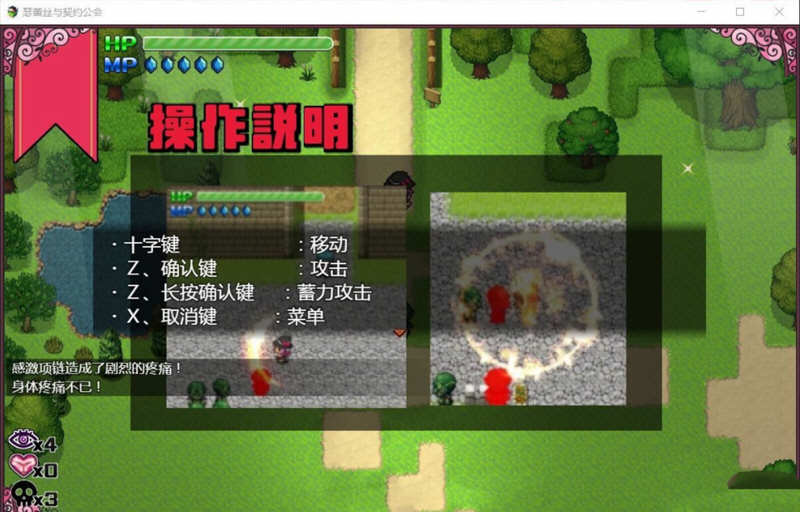 图片[6]-瑟蕾丝与契约公会 精翻汉化版 PC+安卓+全CG RPG 900M-次元小屋