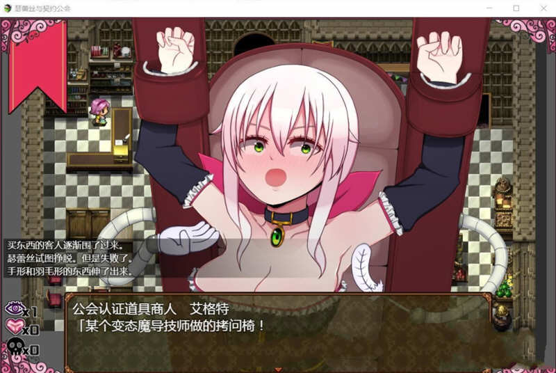 图片[4]-瑟蕾丝与契约公会 精翻汉化版 PC+安卓+全CG RPG 900M-次元小屋