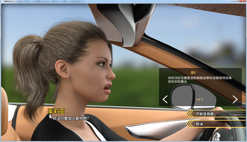 图片[6]-学校列王 Ver0.62 精翻汉化版 PC+安卓 欧美动态SLG 5G-次元小屋